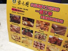 -紫光园(顺义店)