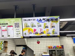 -潮汕良心果汁(金新北路店)