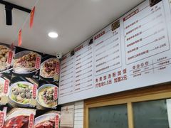 -吴一川牛腩粉(西村店)