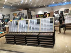 -宝岛眼镜(苏州相城龙湖店)