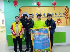 -京师阳光幼儿园(昌平园)