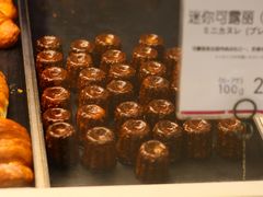 -都恩客(高岛屋百货店)
