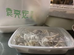 -袁记云饺(西安路店)