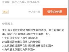 -影吧•悬崖海景(珠海凤凰湾悦椿酒店)