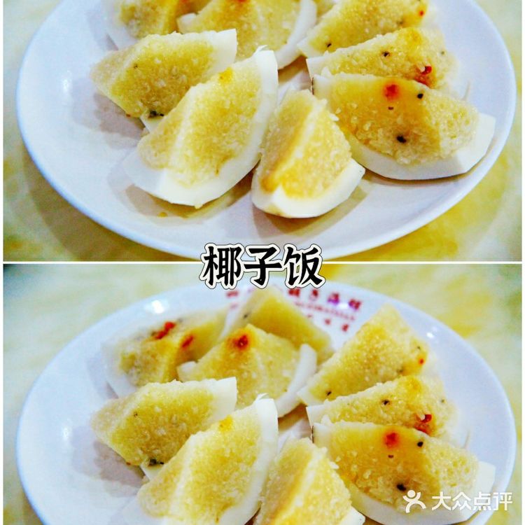 家人们！我要曝光三亚这家超实惠的海鲜店~