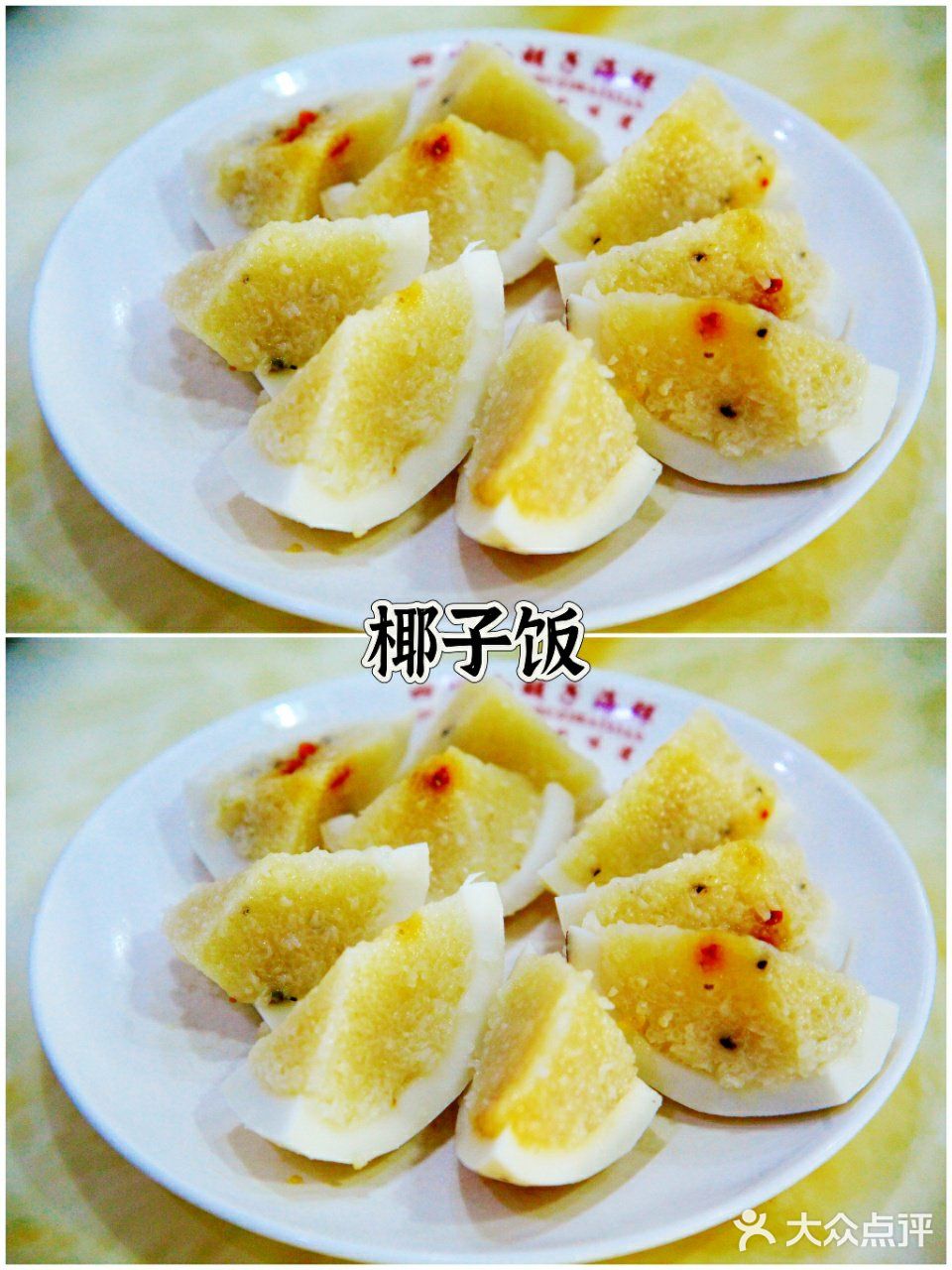 家人们！我要曝光三亚这家超实惠的海鲜店~