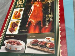 -有璟阁港式餐厅(国贸商城店)