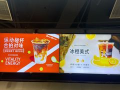 -Fulu Coffee福禄(花园城店)