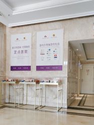 -武汉百佳妇产医院