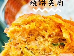 -万红路羊汤烧饼店(将台路店)