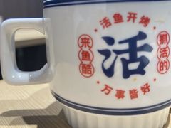 -鱼酷活鱼烤鱼(沈阳大悦城店)