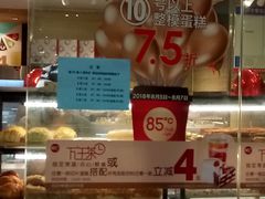 -85度C(南京龙江店)