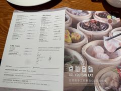 -苏州园区福朋喜来登酒店·聚味轩中餐厅
