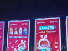 -唱吧麦颂KTV·派对(东坝店)