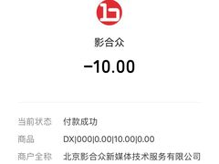 -中影国际影城(东方新天地CINITY店)