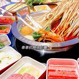 南京首家火车串串🚞|串串🍢0.8💰刨冰🍧1.8