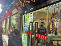 -古桥人家•水上餐厅(朱家角古镇店)