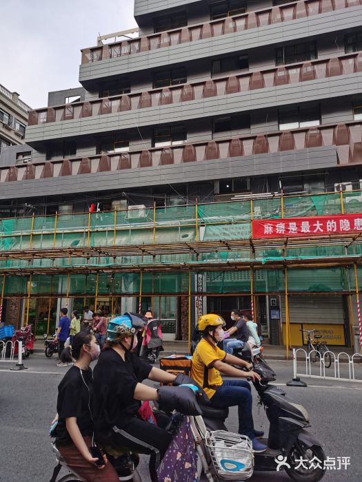 韩复兴(湖北路店)图片