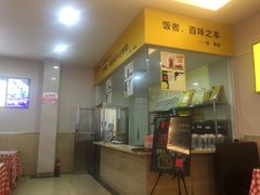 -鲁班小馆(政四街店)