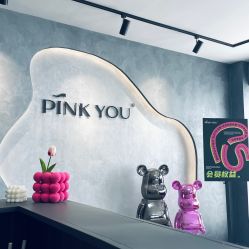 -Pink You美甲洗眉纹绣定制中心