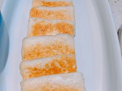 煎云腿乳饼-半山腰·云南菜(侨福芳草地店)