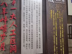 -816工程景区