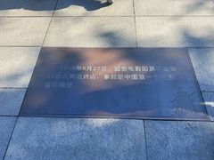 -长影旧址博物馆