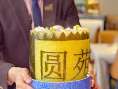 -圆苑(兴国路店)