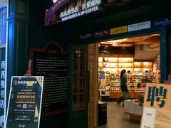 -西西弗书店＆矢量咖啡(花园城店)