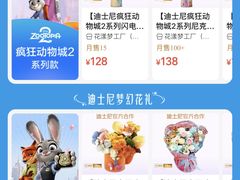 -美罗城