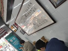 -万三面馆(青龙正街太古里店)
