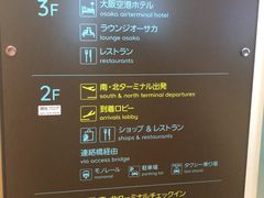 -全日本空输株式会社(上海办事处)