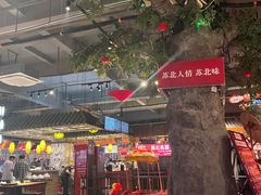 -山芋腔苏北菜(盐城滨海店)