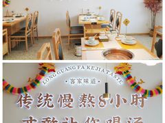 -隆廣發广式猪肚鸡(青青家园店)