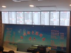 -台州老六海鲜面馆(上南总店)
