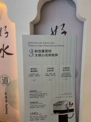 -梵茜儿·头道汤养生馆