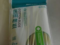 -老百姓大药房(江南店)