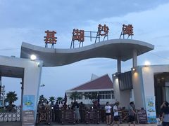 -嵊泗基湖沙滩