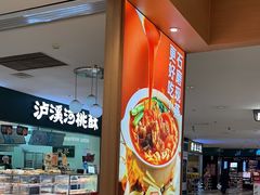 -小满手工粉(北京顺义华联店)
