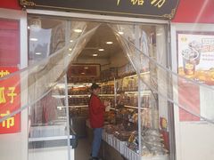 门面-二斗栗子(西湖道店)