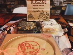 -栗记麦香坊·草之楼仙豆糕(东直门店)