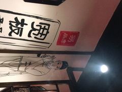 -宽板凳老灶火锅(簋街店)