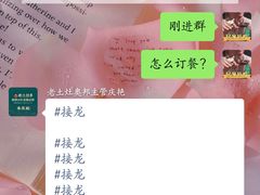 -老土灶民间菜(跃进桥店)