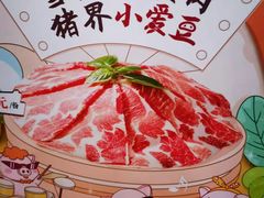 -呷哺呷哺(衡水怡然城店)