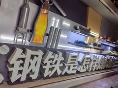 -鞍钢博物馆