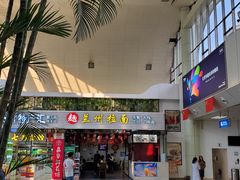 -德宏芒市国际机场