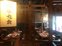 大堂-牛道·和牛九食(市府恒隆广场店)