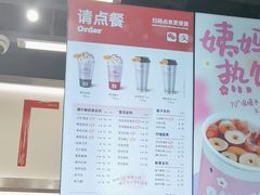 -马伍旺饮料厂(景枫中心店)