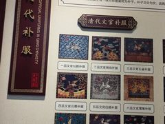 -川北道署