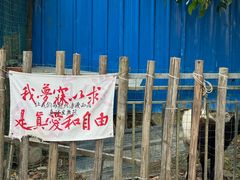 -粮心小农·大头虾亲子生态园(长发店)